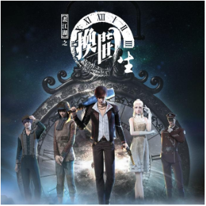 小曼莎《换世门生》BGM钢琴版 - 声不可测-钢琴谱