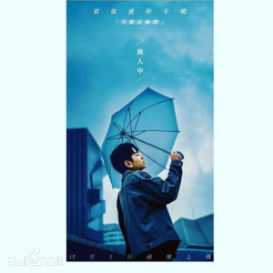 有些-颜人中原调弹唱谱