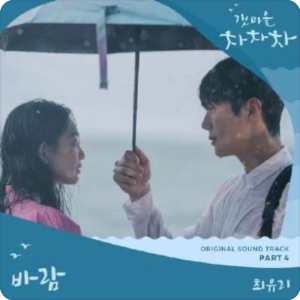 心愿（바람）你可能听过但是不知道名字的歌曲钢琴谱