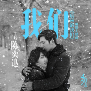 我们钢琴简谱 数字双手