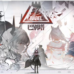 明日方舟—巴别塔（Storyteller）钢琴谱