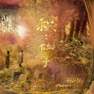 我好想你钢琴简谱 数字双手
