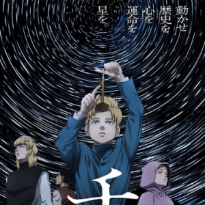 sakanaction鱼韵-怪獣(怪兽)原调钢琴谱