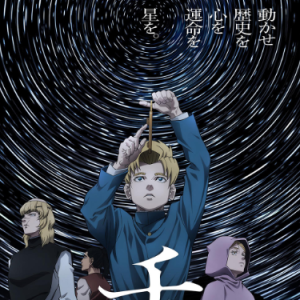 sakanaction鱼韵-怪獣(怪兽)C调钢琴谱