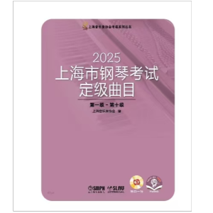 8级-1.练习曲（诺耶勒特曲）钢琴谱