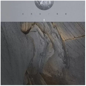 水星记-官方校对含伴奏及演奏示范-钢琴谱