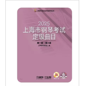 幻想圆舞曲钢琴简谱 数字双手