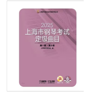 9级-1.练习曲（胡梅尔）