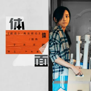 体面钢琴简谱 数字双手
