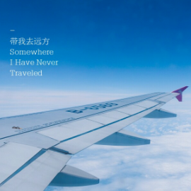 去远方钢琴简谱 数字双手