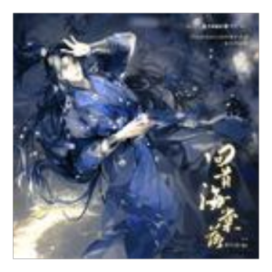 回首海棠落钢琴简谱 数字双手 唐思淼