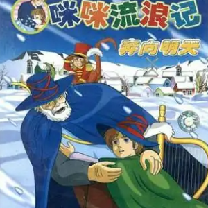 找爸爸钢琴简谱 数字双手 李海鹰