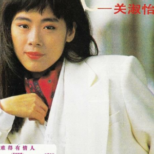 难得有情人-钢琴谱
