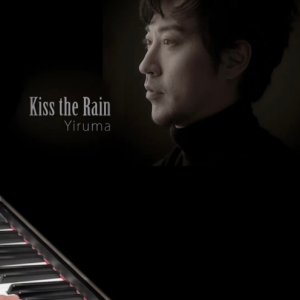 Kiss The Rain（车尔尼599难度）大音符