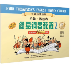 捉人游戏钢琴简谱 数字双手 约翰汤普森