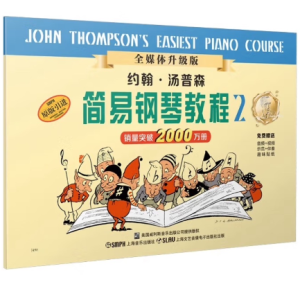 黄昏的歌-钢琴谱