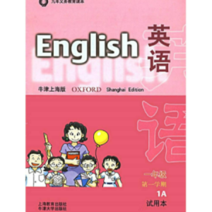 牛津上海版小学英语磁带音乐钢琴谱