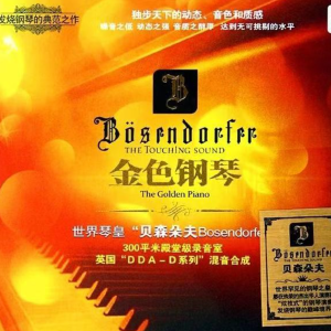 菊次郎的夏天 K. Williams，你从未听过如此优美的版本，终极钢琴测试王，金色钢琴