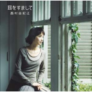 信笺（简易版）-钢琴谱