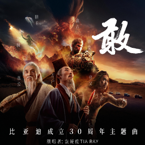 敢钢琴简谱 数字双手 张鹏鹏