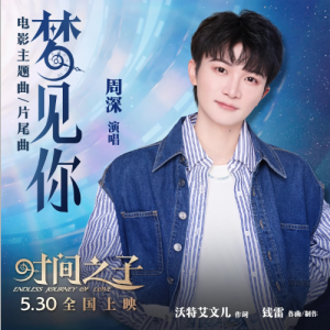 梦见你钢琴简谱 数字双手 沃特艾文儿