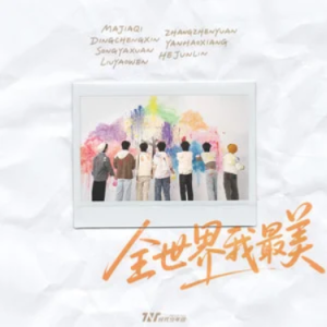 全世界我最美钢琴简谱 数字双手