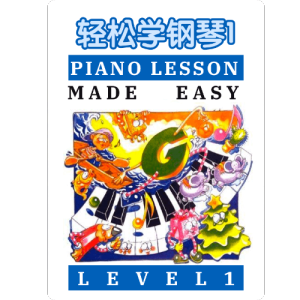 2.大家来弹C D（Let's Play C D）-钢琴谱