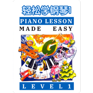 3.大家来弹C D E（Let's Play C D E）-钢琴谱