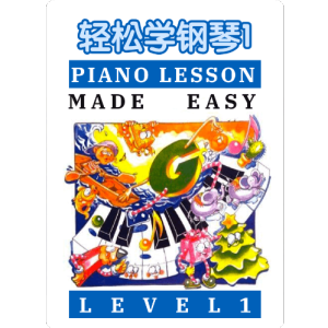 4.再做C D E的练习（More Exercises On C D E）-钢琴谱