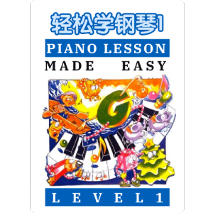 5.玛丽有只小绵羊（Mary Hand A Little Lamb）-钢琴谱