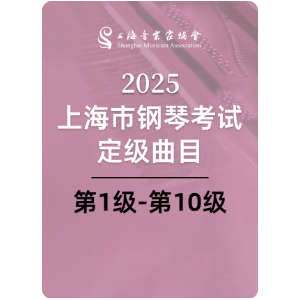 1级-3.红河谷-钢琴谱