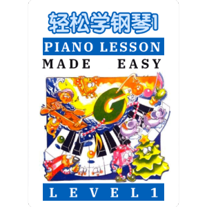 6.大家来弹C D E F (Let's Play C D E F)-钢琴谱