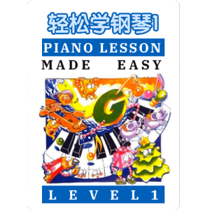 35.划呀划呀划小船(Row Row Row Your Boat)-钢琴谱