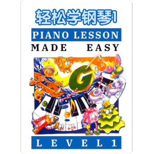 大象跳舞钢琴简谱 数字双手