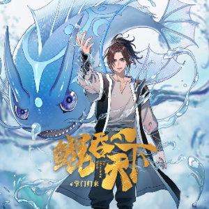 旧影归《鲲吞天下》片尾曲钢琴版 - 声不可测-钢琴谱