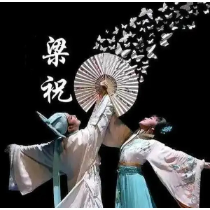 梁祝黑键版-钢琴谱