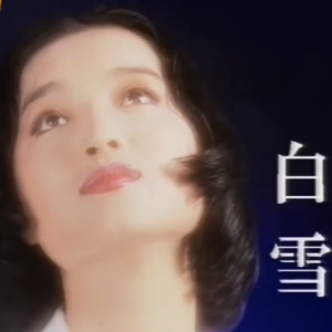 久别的人钢琴简谱 数字双手