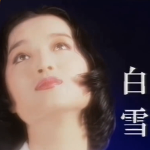 久别的人钢琴简谱 数字双手