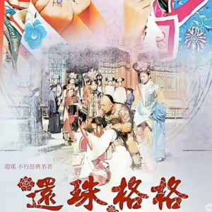 雨蝶钢琴简谱 数字双手