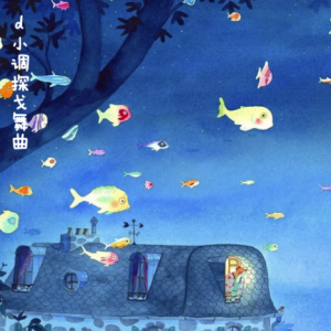 d小调探戈舞曲【激情】-钢琴谱