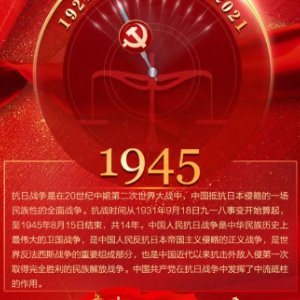 1945钢琴简谱 数字双手