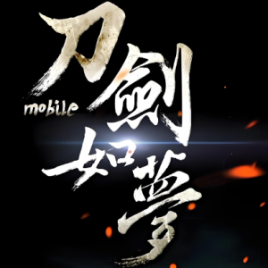 刀剑如梦钢琴简谱 数字双手