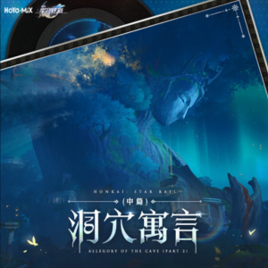 拂晓钢琴简谱 数字双手 黑金雨 / 林一凡Fan