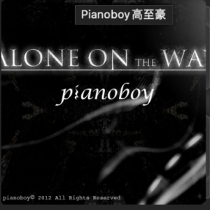 ALONE ON THE WAY 高至豪-钢琴谱