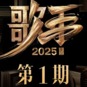 将进酒 - 陈楚生 C调-钢琴谱