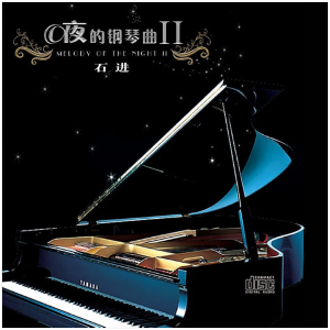 被时光移动的城市-钢琴谱
