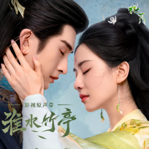 曼陀（周深完整版）-钢琴谱