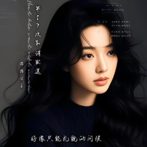 第57次取消发送 原调简易钢琴弹唱伴奏 带歌词 菲菲公主-钢琴谱