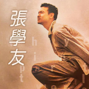 忘记你我做不到钢琴简谱 数字双手