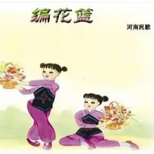 编花篮钢琴简谱 数字双手 钟庭润
